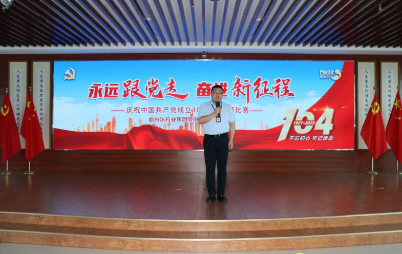 永远跟党走，奋进新征程——凯发一触即发官网庆祝建党104周年朗诵比赛圆满落幕
