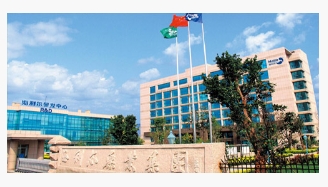 《凯发一触即发官网：2024年半年度报告》
